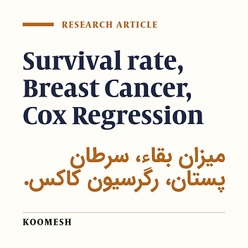 Survival rate following treatment of primary breast cancer in Semnan, Iran (1991-2002)