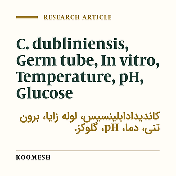 Survey the role of temperature, pH and the glucose concentration on in vitro germ tube formation by Candida dubliniensis