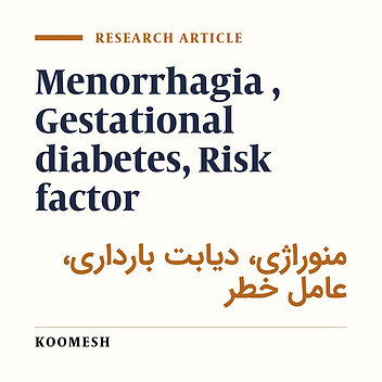 The study of relationship between menorrhagia and gestational diabetes