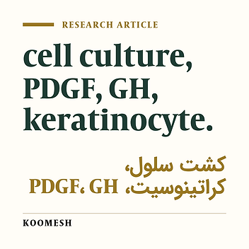 The effects of GH and PDGF on the growth and proliferation of the epithelial cells