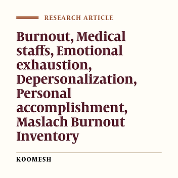 Burnout and its related factors in staffs of university hospitals in Mashhad in 2006