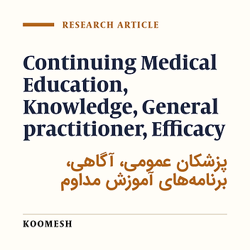 Efficacy of continuing medical education on knowledge of general practitioners