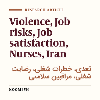 Verbal abuse against nurses in hospitals in Iran