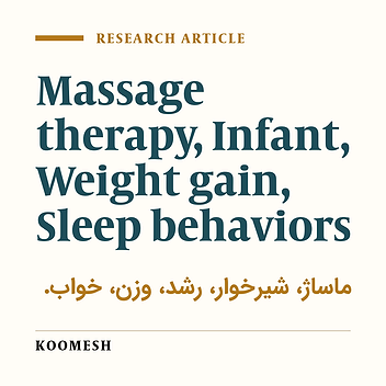 The effects of massage therapy on weight gain and sleep behaviors in infants