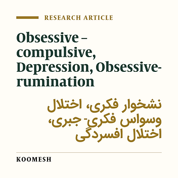 A comparative study of obsessive- rumination component on obsessive-compulsive and depressive patients