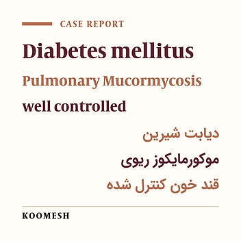 A case of pulmonary mucormycosis with limited clinical signs and symptoms in a controlled diabetic patient