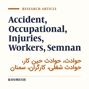 Epidemiology of occupational accidents in Semnan (2002-2006)