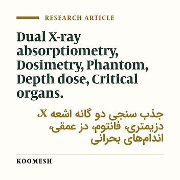 Depth dose of critical organs of phantom based on surface dose exposed with Dual X-ray absorptiometry: pencil beam using TLD dosimetry