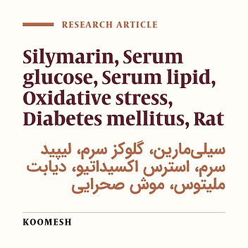 Protective effects of chronic administration of silymarin on blood glucose and lipids and oxidative stress in diabetic rats