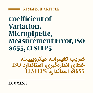 Comparison between the Precision of Measurements in Two Types of the Micropipettes according to CLSI EP5 and ISO 8655