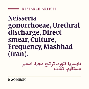 A report on patients who were suspected gonorrhea and refereed to the clinical laboratories of Mashhad