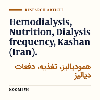 Effects of dialysis frequency on the nutritional status of hemodialysis patients