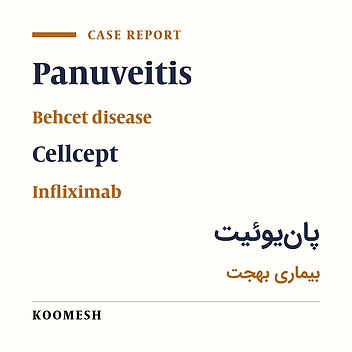 A case report on dramatic response of refractory panuveitis of Behcet disease to short-term therapy with Infliximab followed by Cellcept
