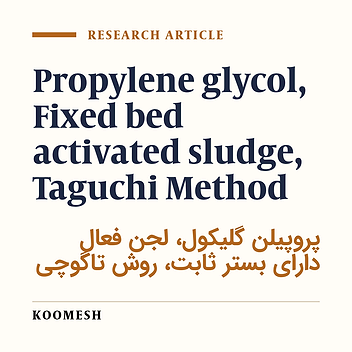 Optimization of propylene glycol removal in a fixed bed activated sludge bioreactor by Taguchi method