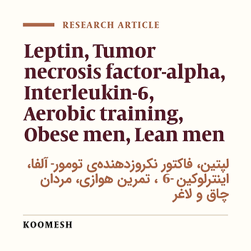 Effects of aerobic training on leptin, tumor necrosis factor-α and interleukin-6 levels in obese and lean men