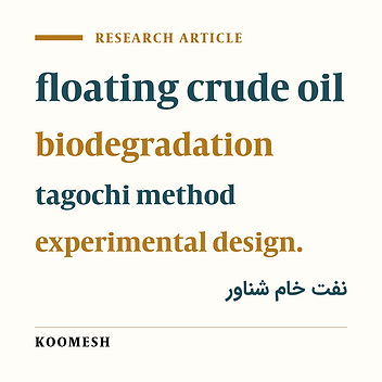Optimization of floating crude oil biodegradation by isolated microorganisms via experimental design method