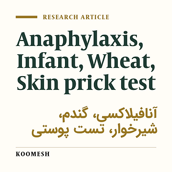 Anaphylaxis to wheat  in an infant