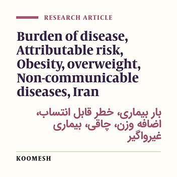 Calculation of population atributable burden of excess weight and obesity to non-contagious diseases in Markazi provience of Iran