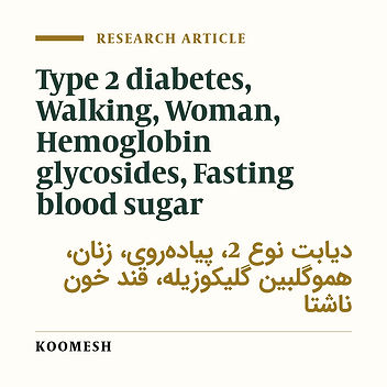 Influence of walking training on haemoglobin glucosile and fasting blood sugar levels in women with type 2 diabetes