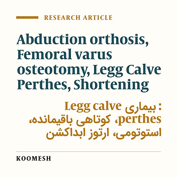 Residual shortening of limb after Legg-Calve-Perthes disease with different treatment modalities