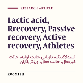Effect of passive and active recovery from supramaximal exercise on blood lactate levels in male athletes