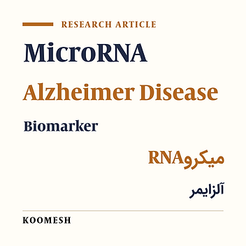 Role of microRNA as a biomarker in Alzheimer’s disease
