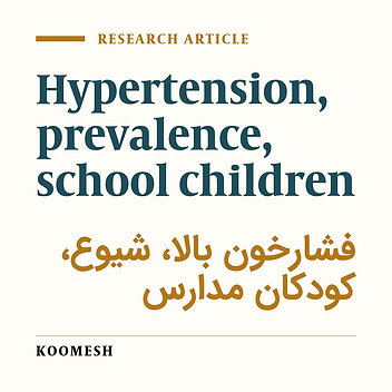 Prevalence of hypertension in 9-17 years old schoolchildren in Iranian population