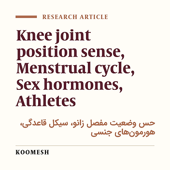 Joint position sense of the knee in healthy female athletes across the menstrual cycle