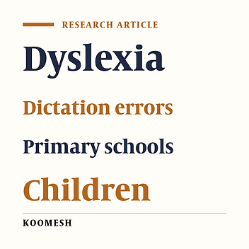 Dictation errors among students of primary schools in Iranian populations