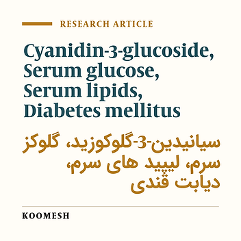 Effects of chronic administration of cyanidin-3-glucoside on serum glucose and lipids in an experimental model of streptozotocin-diabetic rats