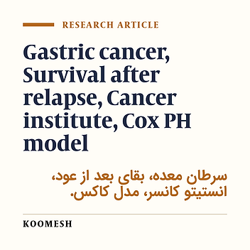 Survival estimating following recurrence in gastric cancer patients and its relative factors