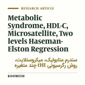 Analyzing of multivariate two levels Haseman-Elston regression and its application in genetic linkage of HDL-C, triglycerides and waist in 91 Iranian families with metabolic syndrome