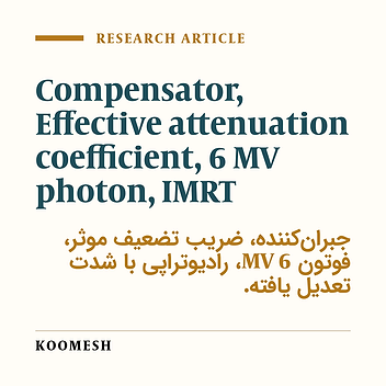 An assessment of the factors involved in effective attenuation coefficient of the compensator material for the treatment with 6MV photons using intensity modulated radiation therapy method