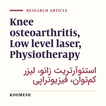 Efficacy of low level laser on knee osteoarthritis treatment