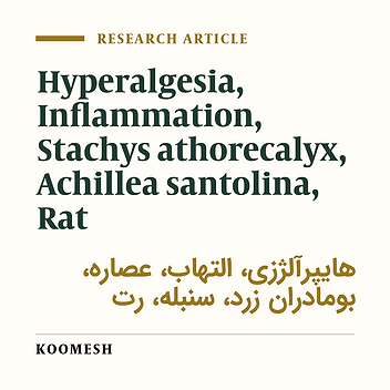 Anti-hyperalgesic and anti-inflammatory effects of Achillea santolina and Stachys athorecalyx extracts on complete Freund’s adjuvant–induced short-term inflammation in male wistar rats