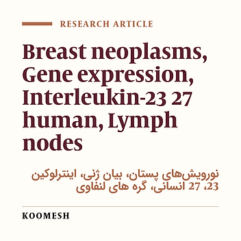 IL-23 and IL-27 gene expression in three breast cancer cell lines and metastatic and non-metastatic lymph nodes in breast cancer patients