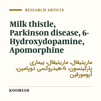 Protective effects of aqueous extract of silybum marianum in 6-hydroxydopamine-induced model of parkinsonism in male rat: a behavioral, biochemical and histological study