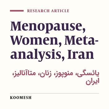 Estimation of natural age of menopause in Iranian women: A meta-analysis study