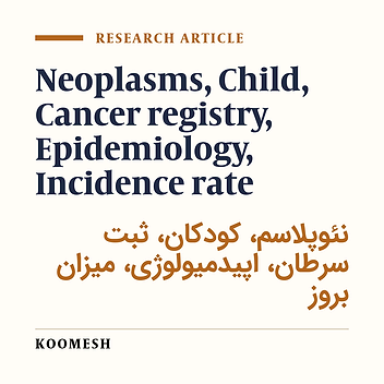Childhood cancer epidemiology based on cancer registry’s data of Fars province of Iran