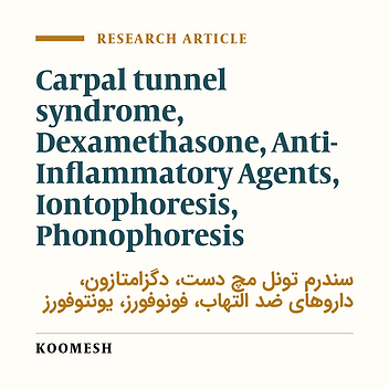 Comparing the effects of iontophoresis and phonophoresis of dexamethasone on the treatment of carpal tunnel syndrome