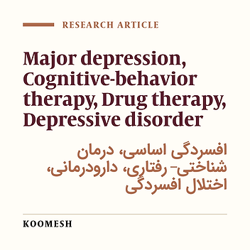 Effects of cognitive therapy, drug therapy and combined therapy in improvement of major depression