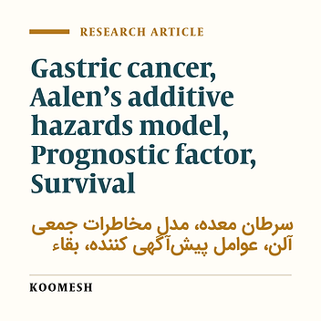 Prognostic factor for patients with gastric cancer using the Aalen’s additive hazards model