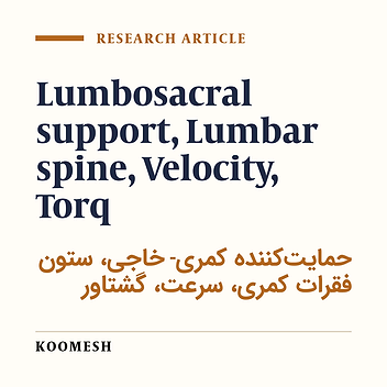 Effects of wearing a lumbosacral support on velocity and torque of lumbar spine during three-dimensional trunk motion
