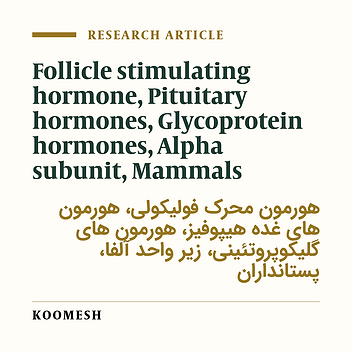 Sub-cloning of alpha subunit of anterior pituitary glycoprotein hormone into a mammalian expression vector
