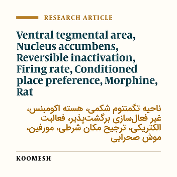 Effects of reversible inactivation of the ventral tegmental area on the firing rate of neurons in the shell sub-region of the nucleus accumbens and on morphine-induced conditioned place preference in the rat