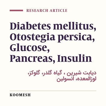 Effects of Otostegia persica extract on serum level of glucose and morphology of pancreas in diabetic rats
