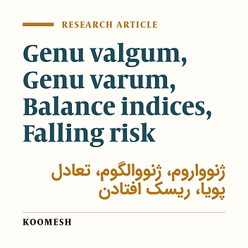 Genu varum deformity may increase postural sway and falling risk