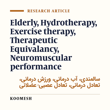 Effects of aquatic balance training and detraining on neuromuscular performance and balance in healthy middle aged male