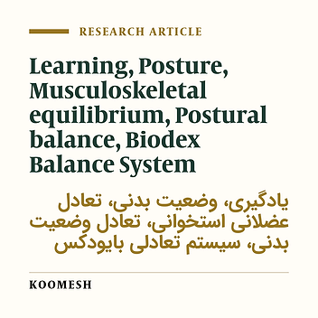 Learning effects of the biodex balance system during assessment of postural task with in test-retest measurements