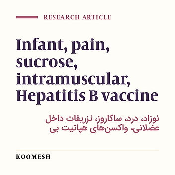 Effects of intra-oral intake of different concentrations of sucrose on biobehavioral pain response to immunizations in infants